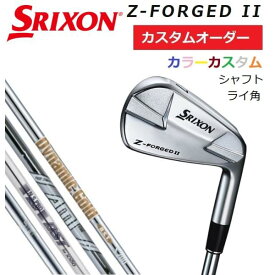 【カスタムオーダー】スリクソン Z-FORGED II Zフォージド 2 アイアン単品 N.S.PRO/DG DUNLOP(ダンロップ)SRIXON