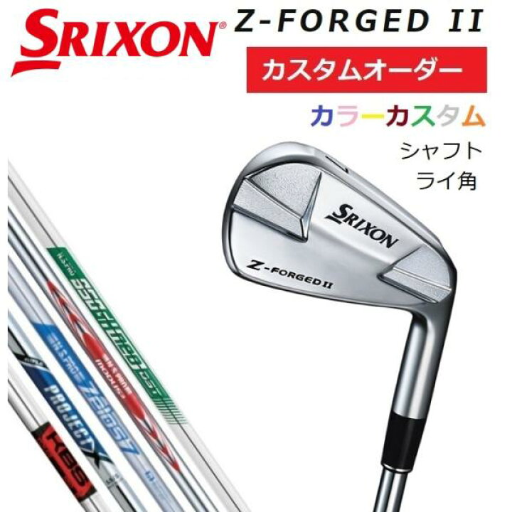 楽天市場】【カスタムオーダー】 DUNLOP ダンロップ SRIXON スリクソン 