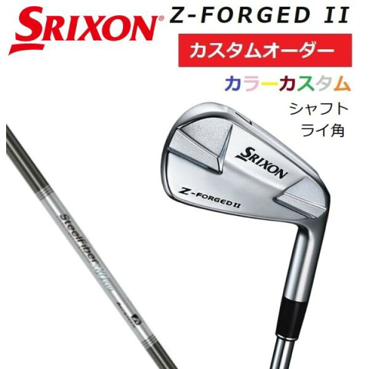 スリクソン SRIXON Z-FORGED 5－P（6本） ファイヤーエクスプレス MS 
