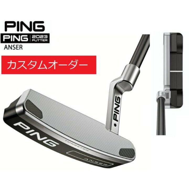 楽天市場】ピン PING【カスタムオーダー】【右用/左用】2023PUTTER 