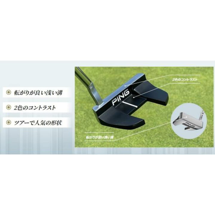 楽天市場】ピン PING 2023PUTTER 2023パター PRIME TYNE 4 プライム 