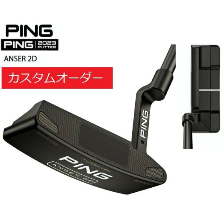 楽天市場】ピン PING【カスタムオーダー】【右用/左用】2023PUTTER 