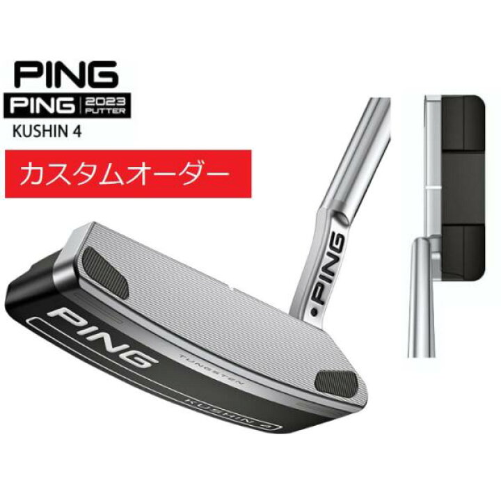 楽天市場】ピン PING【カスタムオーダー】【右用/左用】2023PUTTER 