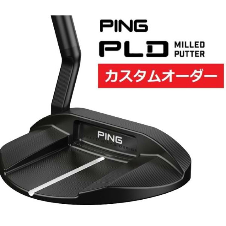 楽天市場】ピン PING【カスタムオーダー】【右用/左用】PLD MILLED 