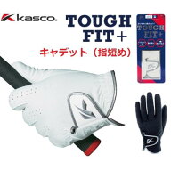 kasco キャスコ タフフィット＋ グローブ 手袋 キャデット（指短め）＜左手＞SF-21162(4545)