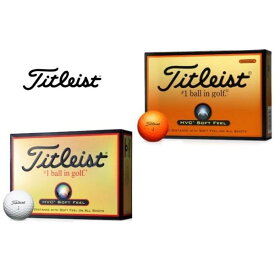 Titleist タイトリスト HVCソフトフィール 1ダース 12球入