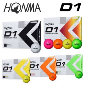 HONMA 本間ゴルフ ボール D1 1ダース（12球入）2022年モデル