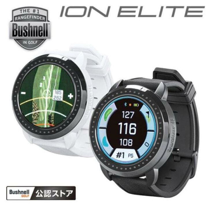 楽天市場】ブッシュネル Bushnell イオン elite エリート GPSゴルフ 