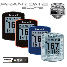 ブッシュネル Bushnell ファントム2 スロープ GPSゴルフナビ 2023年モデル 日本正規品