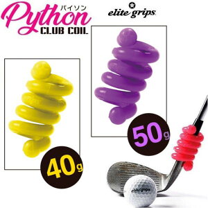 elite G[g elite pC\NuRC Python CLUB COIL 40g/50g PY-PP50/Y40