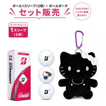 楽天市場】キティー ゴルフ セットの通販