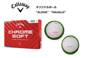 yoׁzy2024NfzyIWi{[zyALOHAzyMAHALOz An }nLEFC N\tg St{[Callaway CHROMESOFT {[1_[X 12 St{[ v[g 