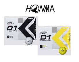 【2022年モデル】HONMA D1　NEWホンマ D1 ボール1ダース 12個入りホワイト　イエロー