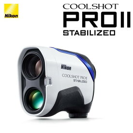 Nikon ニコンCOOLSHOT PRO2 STABILIZEDクールショット プロ2 スタビライズドレーザー距離計 ゴルフ用 G-604距離測定器 手ブレ補正機能防水・防曇構造