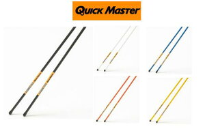 ALIGMENT STICKACgXeBbNQMMGNT33QUICK MASTER KXCOK