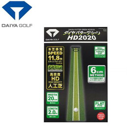 DAIYA GOLF ダイヤ ゴルフパターグリーン TR-475パター練習 ゴルフ 練習器具高密度人工芝 静音