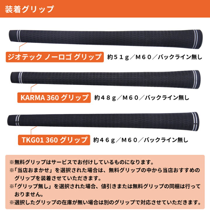 楽天市場】【カスタム】 SRIXON スリーブ付シャフト ATTAS KING  