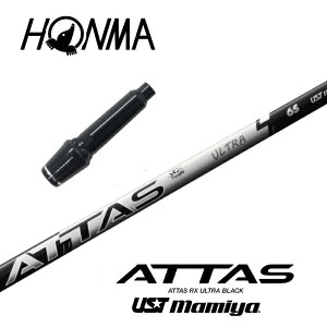 y{Kiz ATTAS RX ULTRA BLACK {ԃSt 񏃐X[utVtg UST}~ hCo[p yJX^z yXgz yObvtz yH݁z yX[u񏃐z