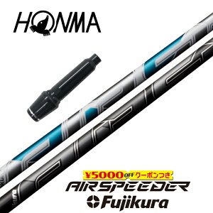 ygN[|tz {ԃSt X[utVtg AIR SPEEDER 2023 GAXs[_[ tWN hCo[p yXgzyObvtzyH݁zyJX^z