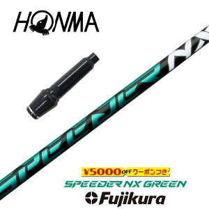 ygN[|tz {ԃSt X[utVtg SPEEDER NX GREEN Xs[_[NXO[ tWN hCo[p yXgzyObvtzyH݁zyJX^z