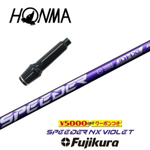 ygN[|tz {ԃSt X[utVtg SPEEDER NX VIOLET Xs[_[NXoCIbg tWN hCo[p yXgzyObvtzyH݁zyJX^z