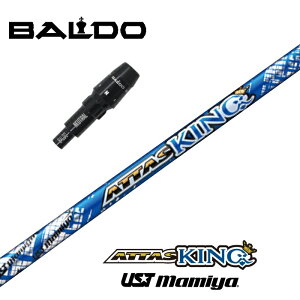 yJX^z BALDO X[utVtg ATTAS KING Ab^XLO UST}~ hCo[p yXgzyObvtzyH݁z