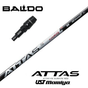 yJX^z BALDO X[utVtg ATTAS RX SUNRSIE RED UST}~ hCo[p yXgzyObvtzyH݁z