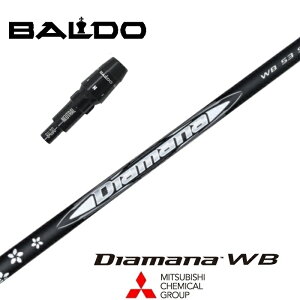 yJX^z BALDO X[utVtg DIAMANA WB fBA}iWB OHP~J hCo[p yXgzyObvtzyH݁z