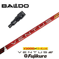 楽天市場】テーラーメイド us ドライバー フレックスxの通販