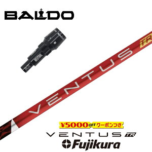 ygN[|tz BALDO X[utVtg VENTUS TR RED x^XTRbh tWN hCo[p yXgzyObvtzyH݁zy{fzyJX^z