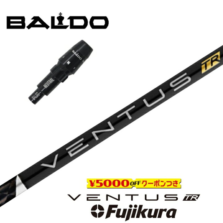 楽天市場】【すぐ使えるクーポン付き】 BALDO スリーブ付シャフト 