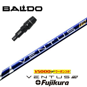 ygN[|tz BALDO X[utVtg VENTUS TR BLUE x^XTRu[ tWN hCo[p yXgzyObvtzyH݁zyJX^z