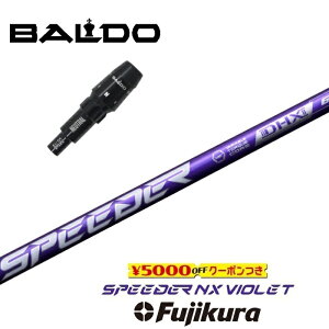 ygN[|tz BALDO X[utVtg SPEEDER NX VIOLET Xs[_[NXoCIbg tWN hCo[p yXgzyObvtzyH݁zyJX^z
