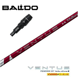 ygN[|tz BALDO X[utVtg 2024 VENTUS RED x^Xbh xRAvX tWN hCo[p yXgzyObvtzyH݁zyJX^z
