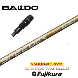y{Kiz SPEEDER NX GOLD oh 񏃐X[utVtg tWN hCo[p yXgz yObvtz yH݁z yJX^z yX[u񏃐z