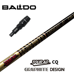 yJX^z BALDO X[utVtg TOUR AD CQ cA[AD CQ Ot@CgfUC hCo[p yXgzyObvtzyH݁z