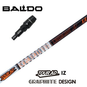 yJX^z BALDO X[utVtg TOUR AD IZ cA[AD Ot@CgfUC hCo[p yXgzyObvtzyH݁z