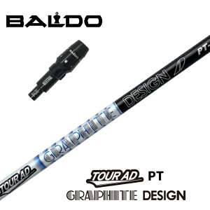 yJX^z BALDO X[utVtg TOUR AD PT cA[AD PT Ot@CgfUC hCo[p yXgzyObvtzyH݁z