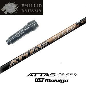 y{Kiz ATTAS SPEED G~bhon} 񏃐X[utVtg UST}~ hCo[p yJX^z yXgz yObvtz yH݁z yX[u񏃐z