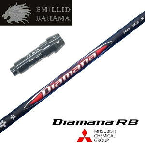 yJX^z EMILLID BAHAMA X[utVtg Diamana RB fBA}iRB OHP~J hCo[p yXgzyObvtzyH݁z