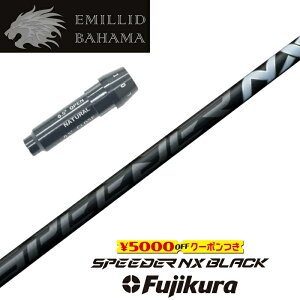 ygN[|tz EMILLID BAHAMA X[utVtg SPEEDER NX BLACK Xs[_[NXubN tWN hCo[p yXgzyObvtzyH݁zyJX^z