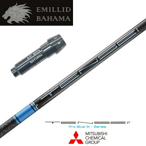 yJX^z EMILLID BAHAMA X[utVtg TENSEI Pro Blue 1K eZCvu[1K OHP~J hCo[p yXgzyObvtzyH݁z