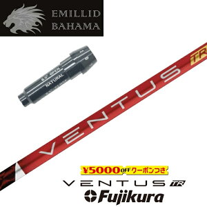 ygN[|tz EMILLID BAHAMA X[utVtg VENTUS TR RED x^XTRbh tWN hCo[p yXgzyObvtzyH݁zy{fzyJX^z