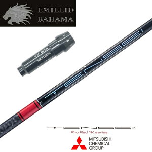 yJX^z EMILLID BAHAMA X[utVtg TENSEI Pro Red 1K eZCvbh1K OHP~J hCo[p yXgzyObvtzyH݁z