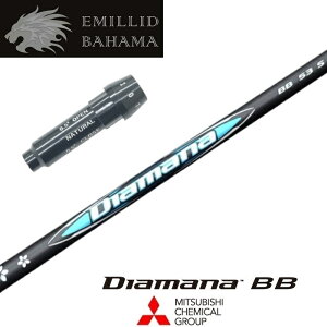 yJX^z EMILLID BAHAMA X[utVtg DIAMANA BB fBA}iBB OHP~J hCo[p yXgzyObvtzyH݁z