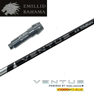 ygN[|tz EMILLID BAHAMA X[utVtg 2024 VENTUS BLACK x^XubN xRAvX tWN hCo[p yXgzyObvtzyH݁zyJX^z