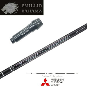 y{Kiz TENSEI Pro Black 1K Core G~bhon} 񏃐X[utVtg OHP~J hCo[p yXgz yObvtz yH݁z yJX^z yX[u񏃐z