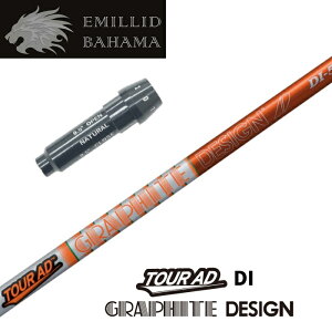 yJX^z EMILLID BAHAMA X[utVtg TOUR AD DI cA[AD DI Ot@CgfUC hCo[p yXgzyObvtzyH݁z