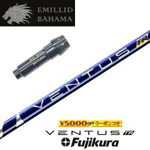 ygN[|tz EMILLID BAHAMA X[utVtg VENTUS TR BLUE x^XTRu[ tWN hCo[p yXgzyObvtzyH݁zyJX^z