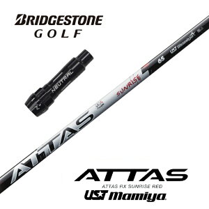 yJX^z BRIDGESTONE X[utVtg ATTAS RX SUNRISE RED Ab^XRXTCYbh UST}~ hCo[p yXgzyObvtzyH݁z